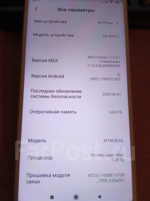 Xiaomi Mi Max 3. �/�, �������, 3G, 4G LTE, Dual-SIM ����