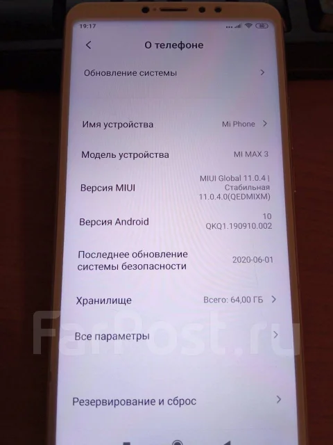 Xiaomi Mi Max 3. �/�, �������, 3G, 4G LTE, Dual-SIM ����