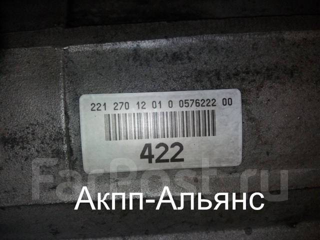 5283 ошибка мерседес w221