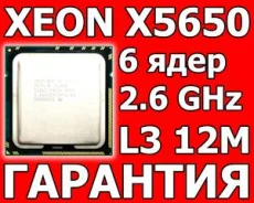 Intel Xeon X5650 ����