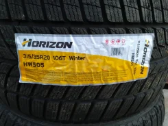 Horizon HW505. ������, 2020 ���, ����� ����