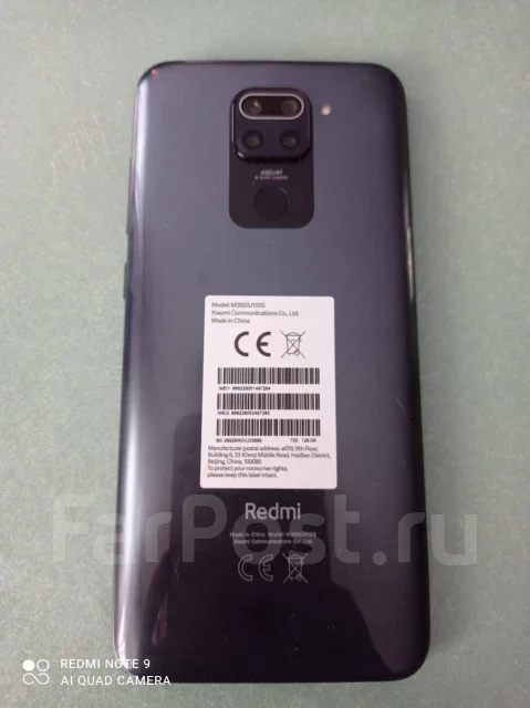 Xiaomi Redmi Note 9. �����, ������, 4G LTE, Dual-SIM ����