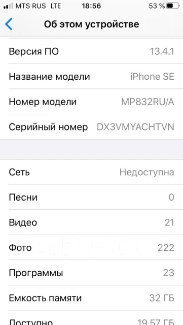 Apple iPhone SE. �/�, �����������, 3G, 4G LTE ����
