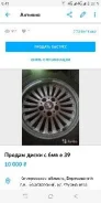 BMW. x16", 120x5 ����