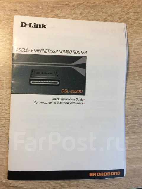 ADSL-�������. ����