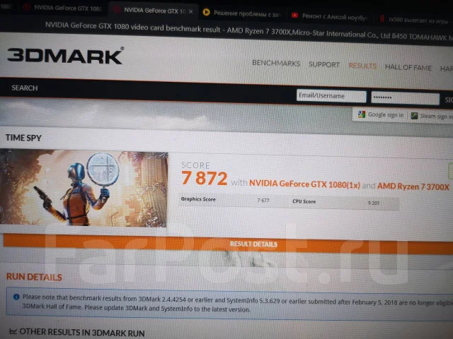 AMD Ryzen 7 3700X ����