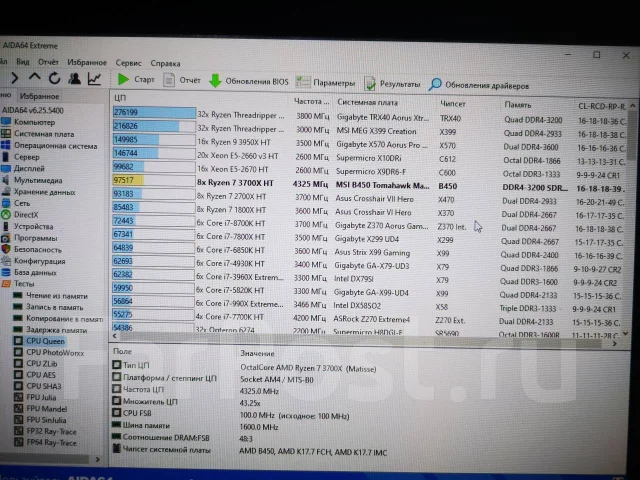 AMD Ryzen 7 3700X ����