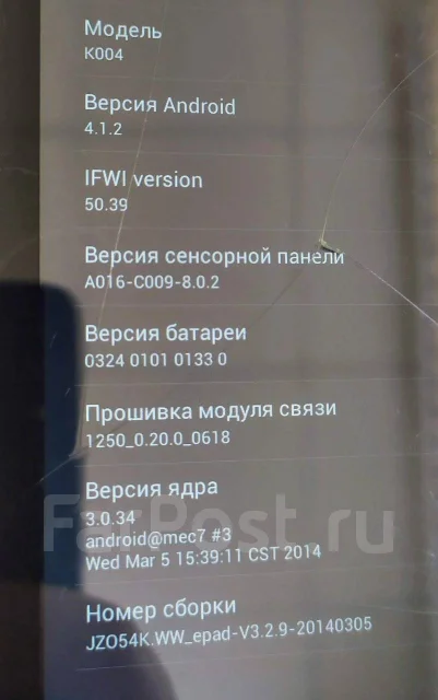Asus Fonepad 7 ME371MG ����
