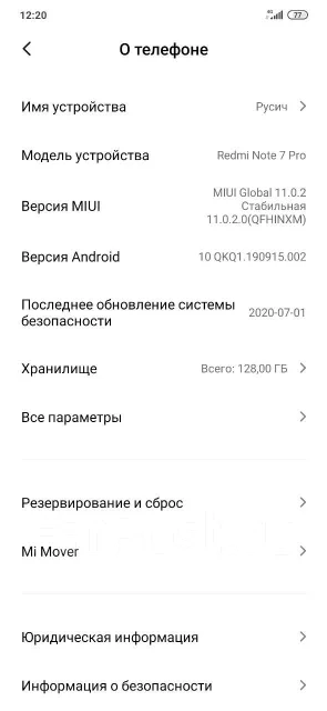 Xiaomi Redmi Note 7 Pro. �/�, ������, 3G, 4G LTE, Dual-SIM ����