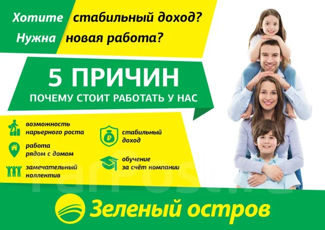 Нового Года Найти Работу