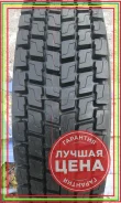 Transtone. �����������, 2020 ���, ����� ����