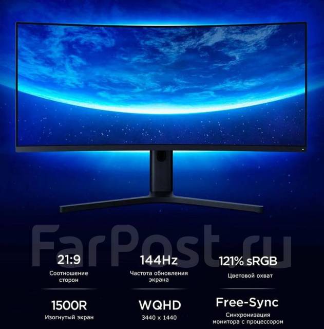 Игровой Монитор Xiaomi Surface Mi Curved Gaming Monitor 34" 144Hz, VA ...