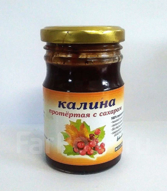 Калина с сахаром