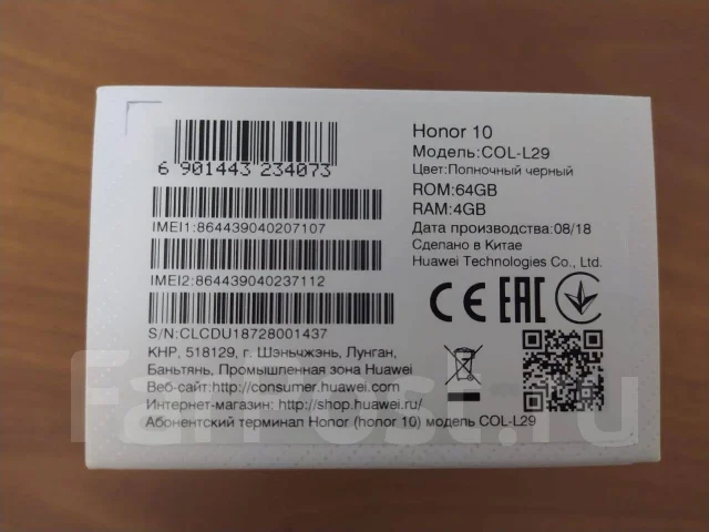 Honor 10. �/�, �����, ������, 3G, 4G LTE, Dual-SIM, NFC ����