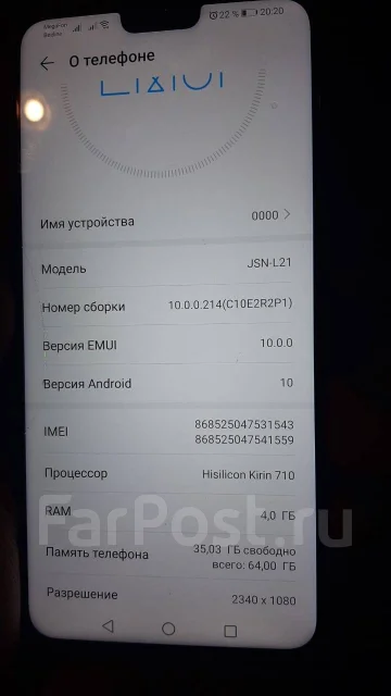 Honor 8X. �/�, ������, 4G LTE, Dual-SIM ����