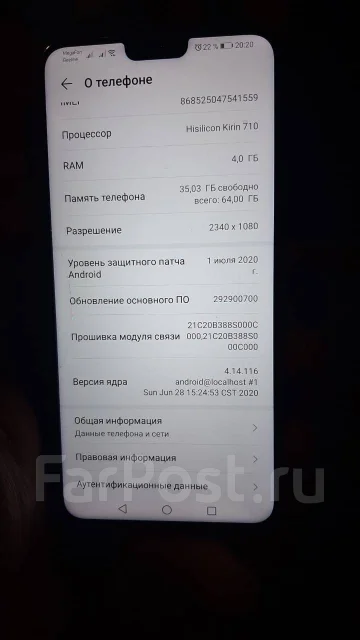 Honor 8X. �/�, ������, 4G LTE, Dual-SIM ����