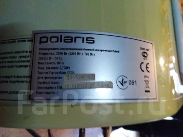 Polaris. 2 000����. ����