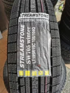 Streamstone SW705. ������, ��� �����, 2020 ���, ����� ����