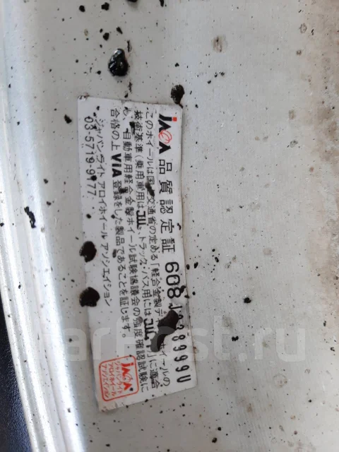 Mak Spirit. 4.5x14", 4x100, ET46 ����