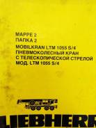 Liebherr LTM. 1055 s4 
