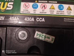 Eneus. 45��.�., ������ (������), ������������ ����� ����