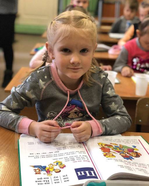 Подготовка к школе 4-5 ЛЕТ, 5-6 ЛЕТ, 6-7 ЛЕТ во Владивостоке