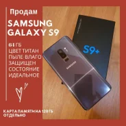 Samsung Galaxy S9+. �/�, ���������� ����