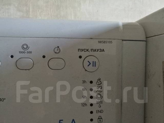 Стиральные Машинки (3шт. ) Ardo / Indesit (цена за все вместе), разные ...