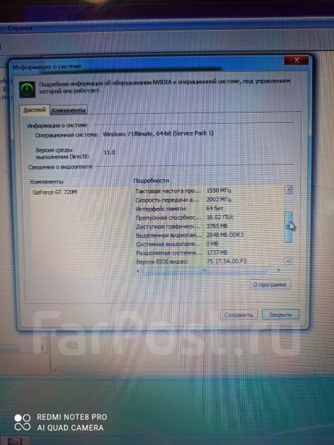 Lenovo G700. 17.3", 2,4����, ��� 4 ��, WiFi: 1, ����������� �� 4��. ����