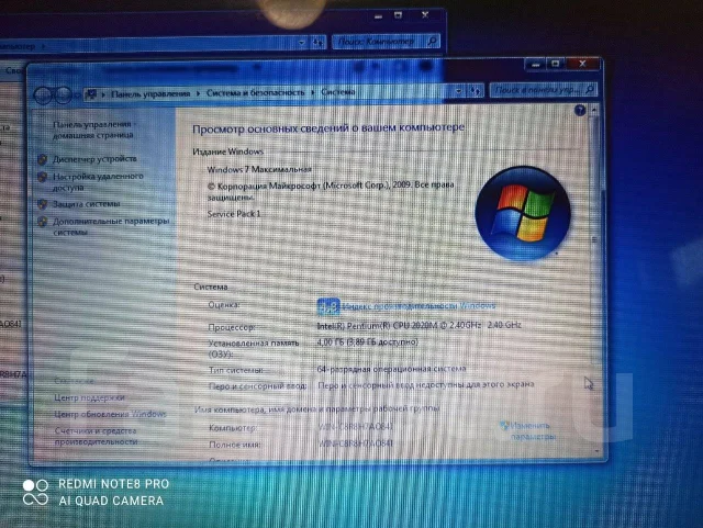 Lenovo G700. 17.3", 2,4����, ��� 4 ��, WiFi: 1, ����������� �� 4��. ����
