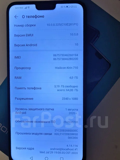 Honor 8X. �/�, ����� ����