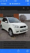 Daihatsu Terios. �������, 4wd, 1.6 (109��.�.), ������, 150����. �� ����