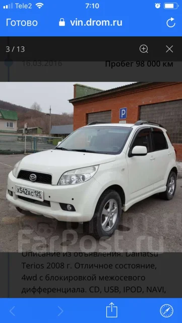 Daihatsu Terios. �������, 4wd, 1.6 (109��.�.), ������, 150����. �� ����
