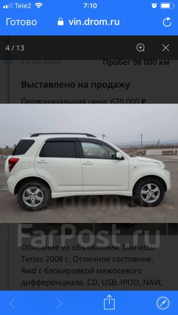 Daihatsu Terios. �������, 4wd, 1.6 (109��.�.), ������, 150����. �� ����