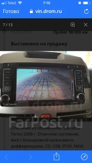 Daihatsu Terios. �������, 4wd, 1.6 (109��.�.), ������, 150����. �� ����