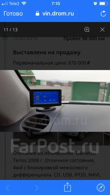 Daihatsu Terios. �������, 4wd, 1.6 (109��.�.), ������, 150����. �� ����