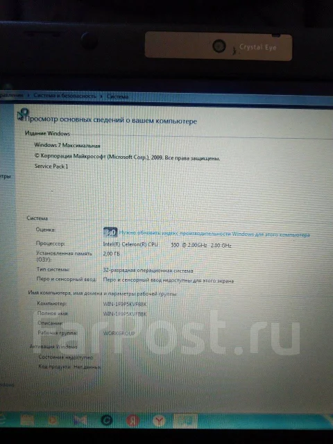 Acer TravelMate 6292. 12.1", ��� 2048 ��, WiFi: 1, Bluetooth: 1 ����