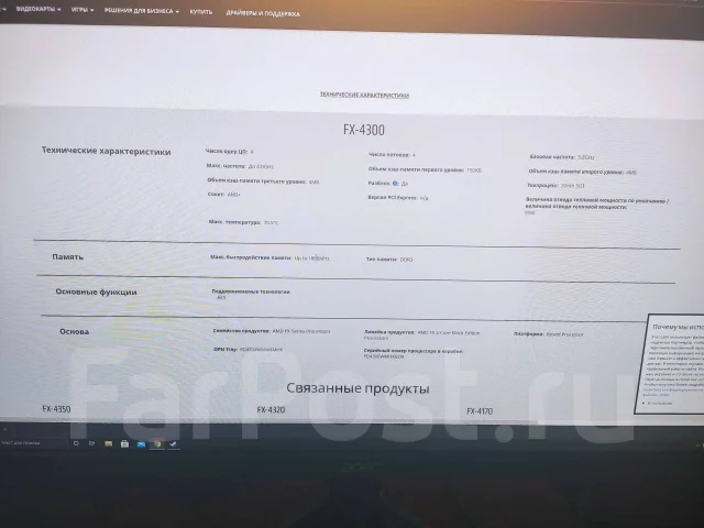 AMD FX-4300 ����