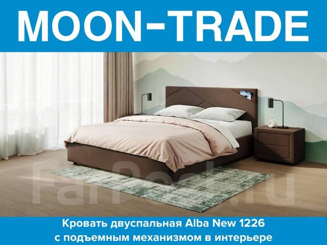 Кровать alba new moon trade