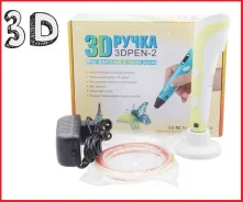 3D-�����. ����