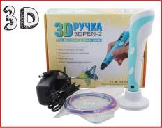 3D-�����. ����