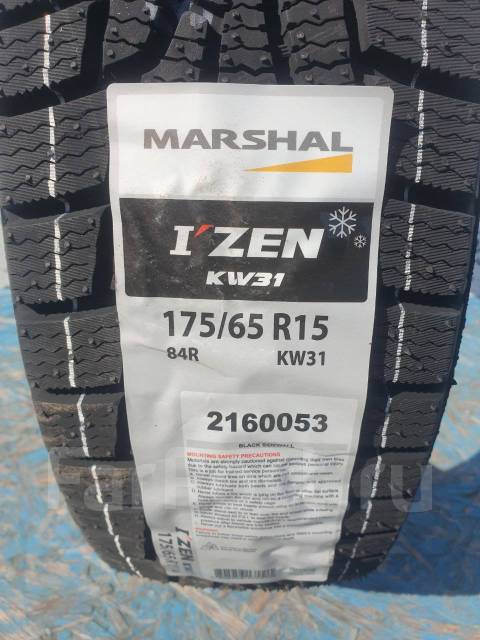 Marshal I'Zen KW31. ,  , 2021 ,  