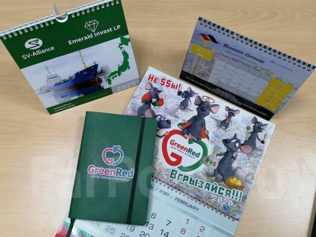 Брендированные календари, блокноты, планинги. Отличный подарок во ...