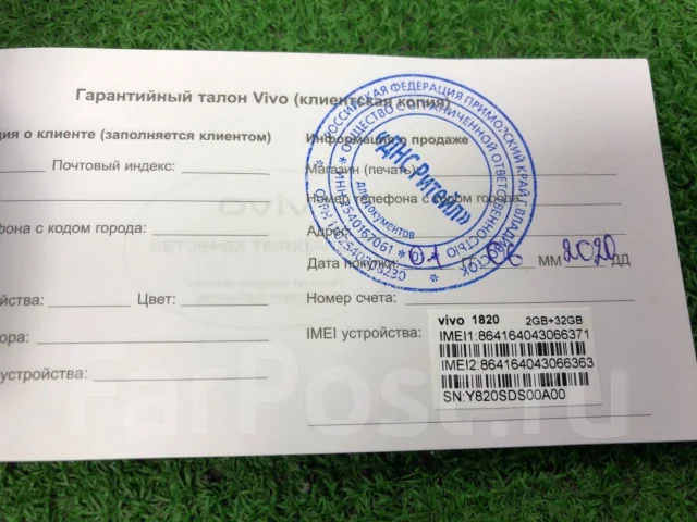 Vivo Y91C. �/�, �����, 3G, 4G LTE, Dual-SIM ����