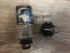   Super Vision D2C 35w 6000k 