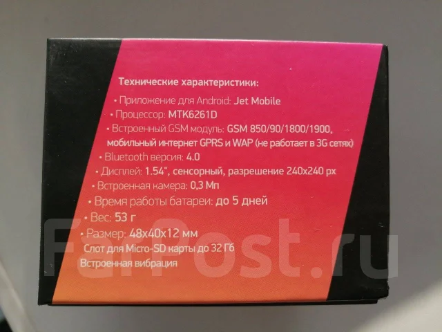 Jet Phone SP1 ����