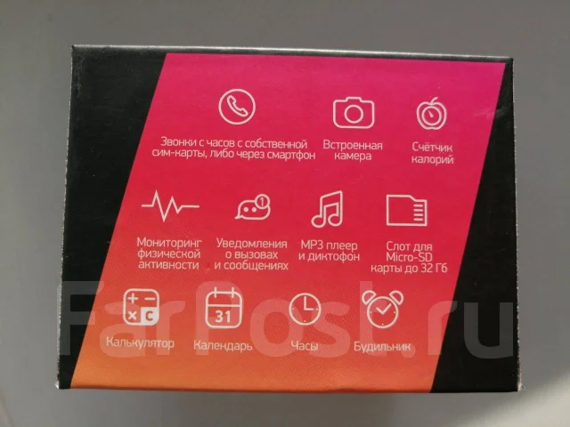 Jet Phone SP1 ����