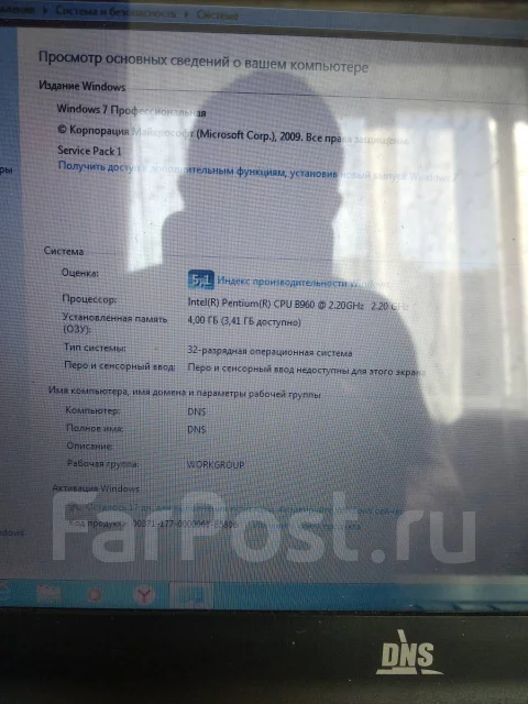 DNS. 11.6", 2,5����, ��� 4 ��, ���� 250���, WiFi: 1 ����