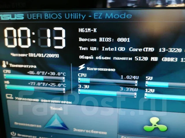 H61 ����