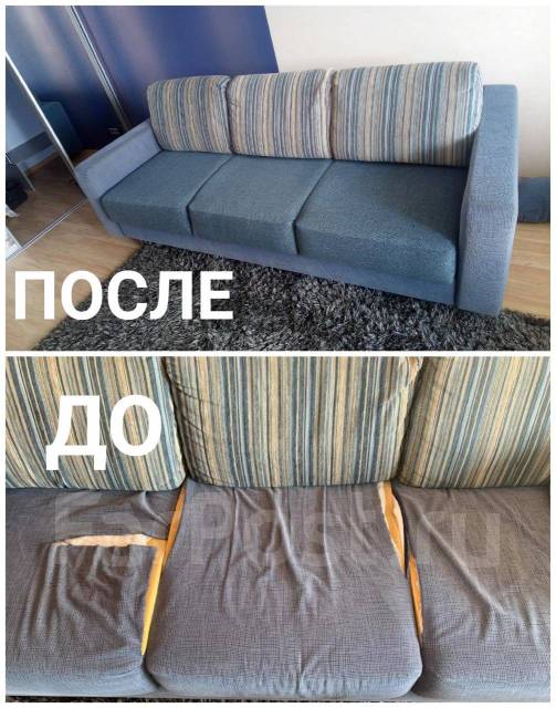 Ремонт диванов замена пружинного блока на дому